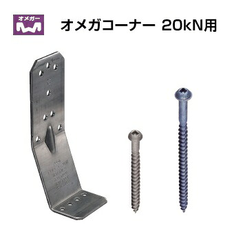 タナカ ゼロ隅っこ ２０ＫＮ用 １容れもの（５０個） ＡＡ１５９０ オメガー ＴＢＡ６５ ＴＢ１０１ ２０ＫＮ 住み処鉄器 住み処かかわり合い鉄器 組みたてる鉄器 鉄器