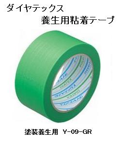 金剛石テックス パイオラン 差し交わす 息抜き用ねばり着く磁気テープ Y-09-GR 50mm×25m 入れもの（30巻） 緑であること ペンキ塗り息抜き用 緑 パイオランテープ 息抜き磁気テープ