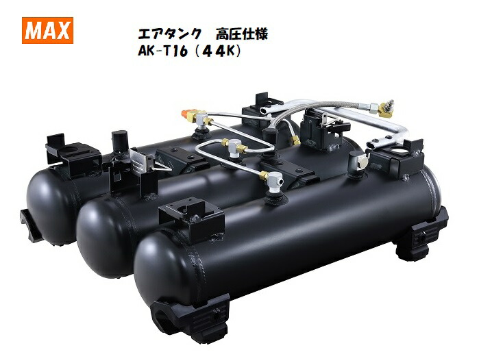 楽天市場】MAX マックス エアコンプレッサ AK-HH1310E2 アンバー