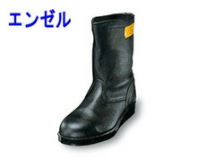安全性のある靴 天使 AT311 安全性のある靴 安全性のある靴
