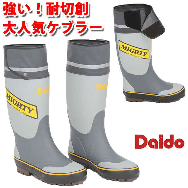 マイティーブーツ 安全靴 ed99b7180386fdbff31f1b8f29b84f