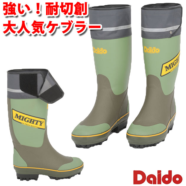 【百貨店SALE】 ケブラーブーツ 広広とした+スパイク冬用防寒長靴 一緒になる マイティーブーツ ダイドー DAIDOMYGHTY NS広広とした オリーブ