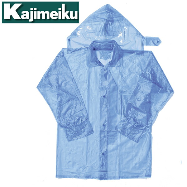 レインウェア 上下セット カッパ レインコート 雨がっぱ 合羽 カジメイク レインスーツ 1500 最大91％オフ！