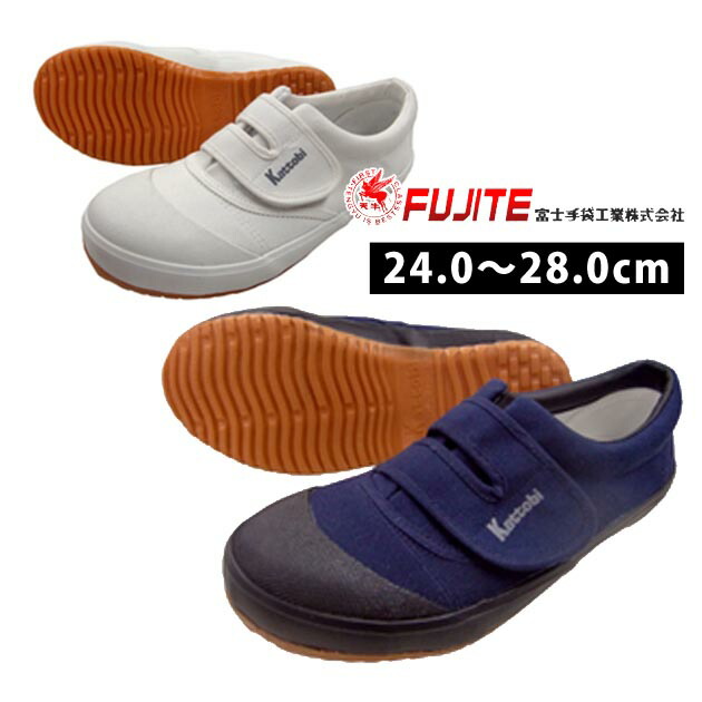 楽天市場】強化プラ芯入り安全スニーカー 勝鳶（かっとび）FT-1100