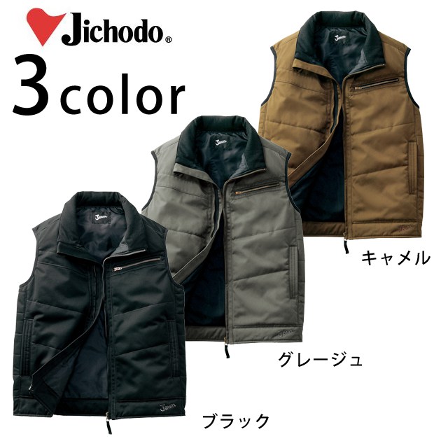 楽天市場】58140 防寒ベスト 作業服 作業着 自重堂 ジャウィン Jawin