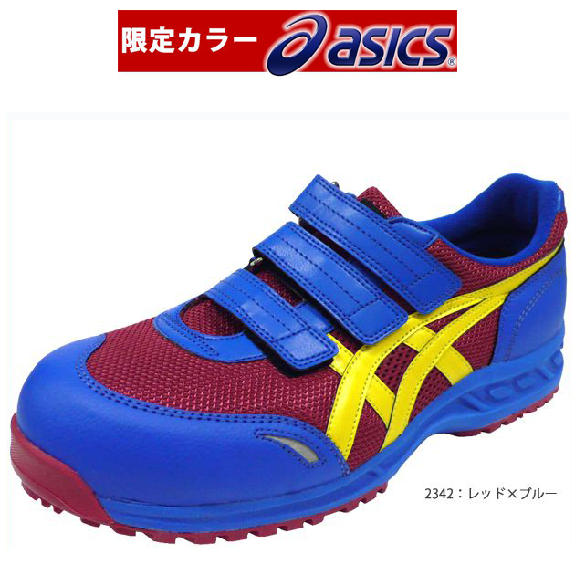 asics - アシックス安全靴 20周年 限定カラー 梨イエロー