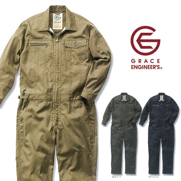 楽天市場 つなぎ ツナギ服 おしゃれ レディース対応 Grace Engineer S グレースエンジニアーズ 通年作業服 つなぎ 作業着 つなぎ服 ツナギ 長袖つなぎ スタイリッシュ カジュアルツナギ メンズ 大きいサイズ おしゃれ Ge 517 刺繍 ネーム刺繍 ワークストリート