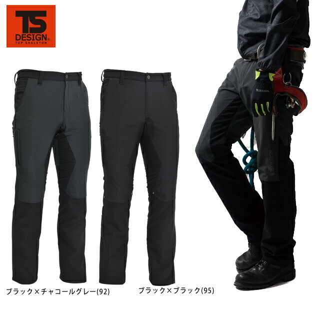 楽天市場】作業服 作業着 ワークウェア TSDESIGN 藤和 春夏作業服