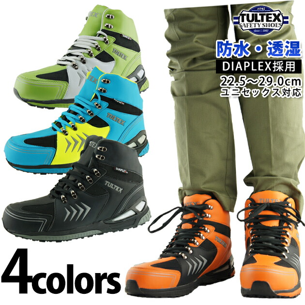 楽天市場】安全靴 ハイカット スニーカー おしゃれ レディース メンズ