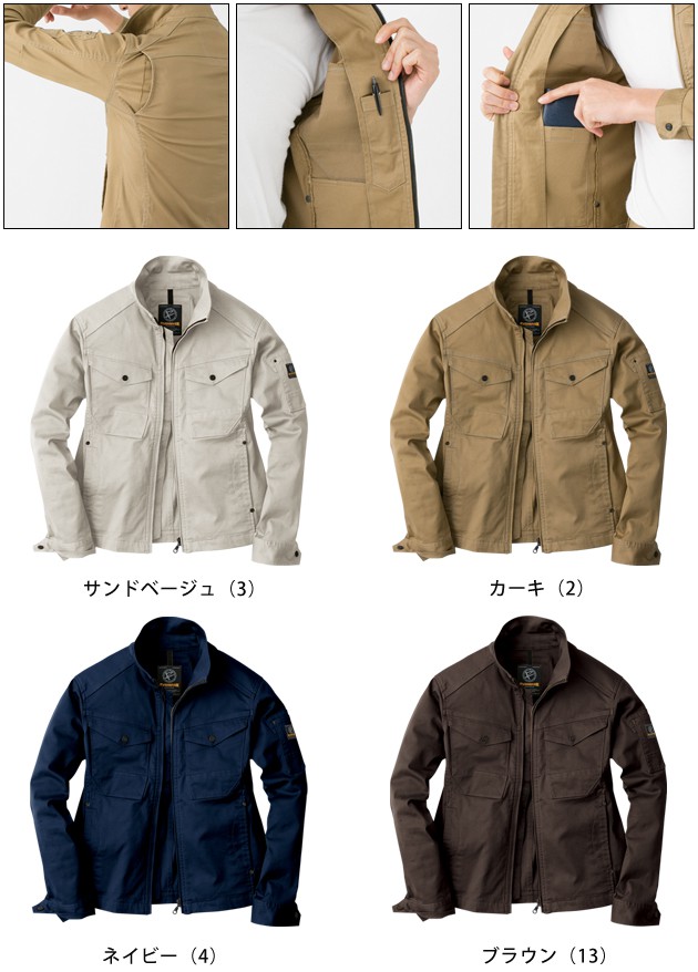 SALE／62%OFF】 作業服 作業着 ワークウェア EVENRIVER イーブンリバー 春夏作業服 ストレッチブルゾン ERX207 ブルゾン 仕事 着 メンズ ジャンパー アウター ジャンバー 刺繍 ネーム刺繍 www.rmb.com.ar