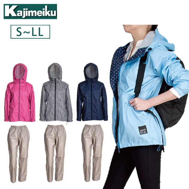 【新品未使用】archivio レインウェア上下セット レディース rainws235.jpg