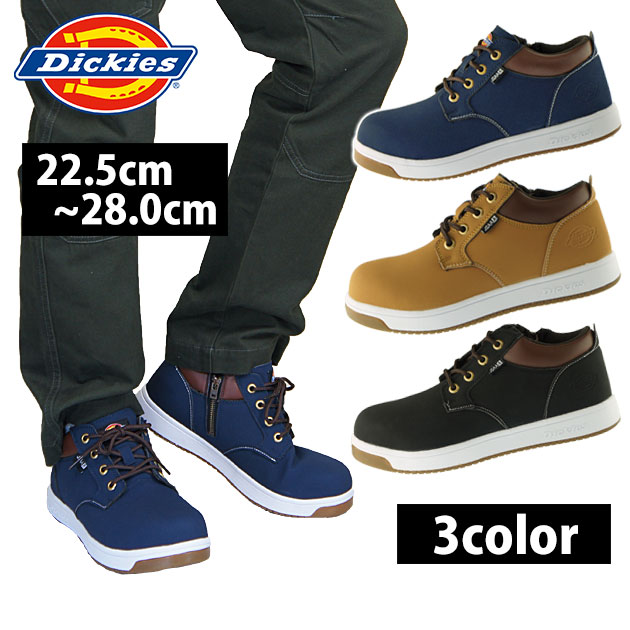 楽天市場 エントリーで全品ポイント20倍 安全靴 Dickies D 3309