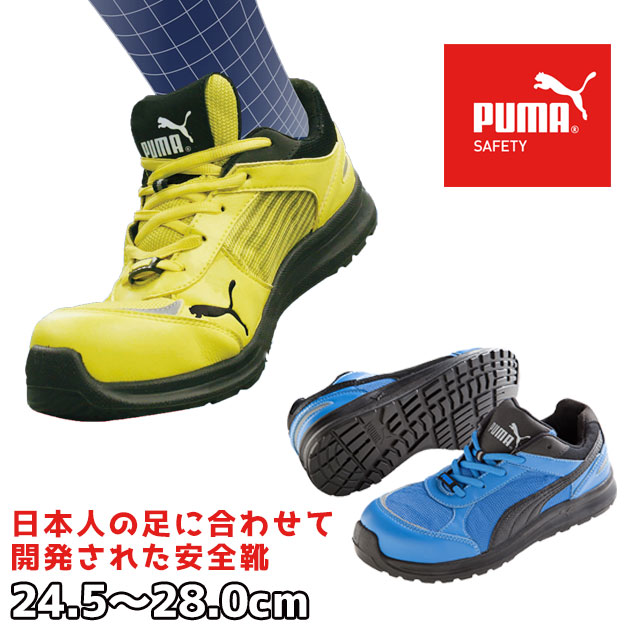 puma jamming sizing