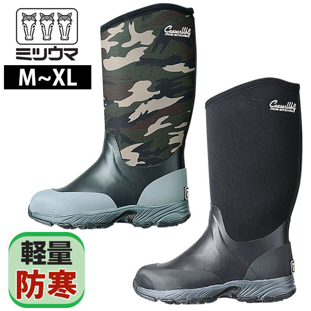 楽天市場 在庫限り ミツウマ 長靴 防寒 防寒長靴 メンズ レディース ミツウマ No 08mu シーザーウルフ 防寒長靴 ワークストリート