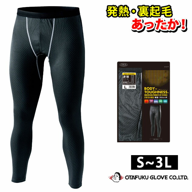6xl compression tights