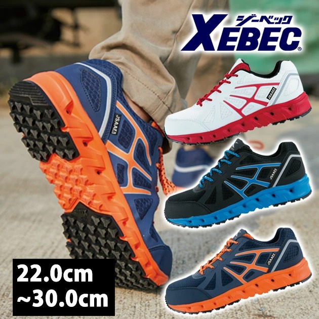 DIADORA RB-22 ブラック/レッド 28.0cm安全靴 DIADORA RB-22 ブラック/レッド 28.0cm安全靴