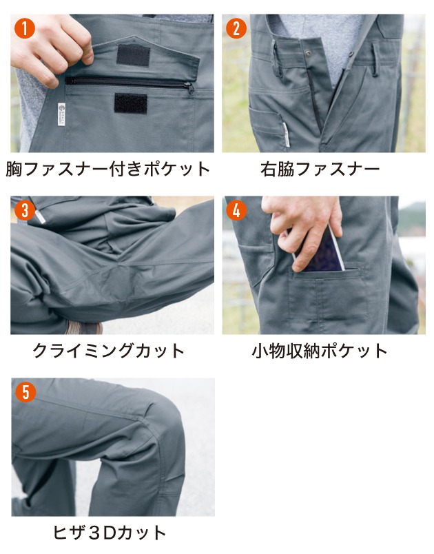 S~3L|GRACE ENGINEER`S|グレイスエンジニアーズ|春夏作業服|サロペット GE-157 S~3L|GRACE ENGINEER`S|グレイスエンジニアーズ|春夏作業服|サロペット GE-157