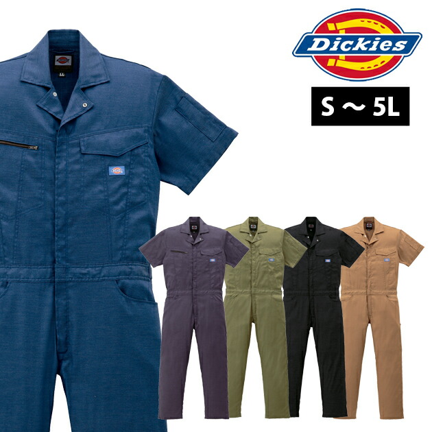 作業着 作業服 日本限定モデル ディッキーズ Dickies おしゃれ S 3l ツナギ服 つなぎ 春夏作業服 ネーム刺繍 刺繍 21 1811 半袖つなぎ服 Curiosidadesgastronomicas Com