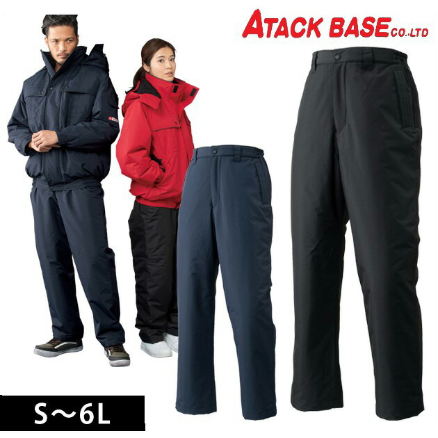 楽天市場】ATACKBASE アタックベース 7882 防水防寒パンツ S M L LL 3L