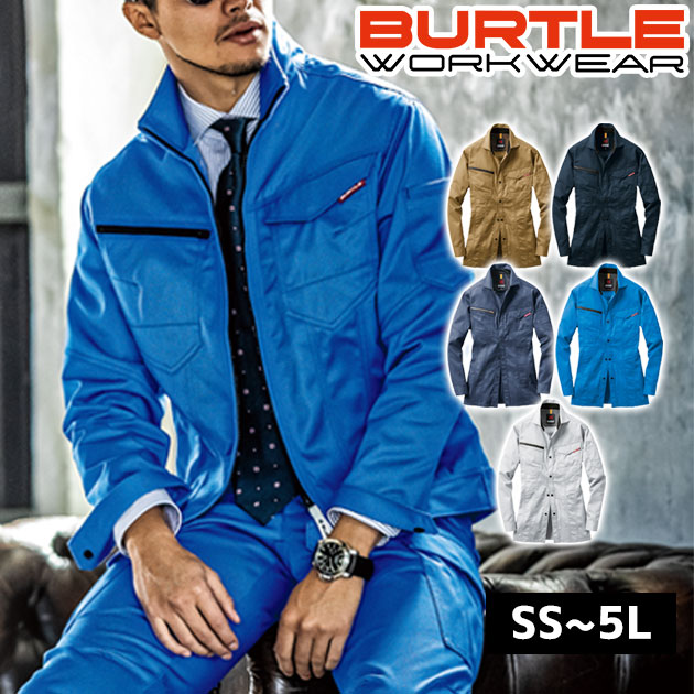 楽天市場】作業服 作業着 ワークウェア SS〜3L BURTLE バートル