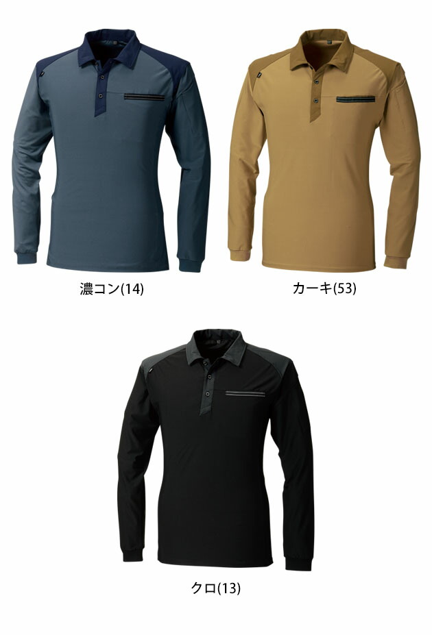 long sleeve polo shirts workwear