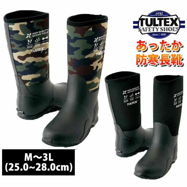 楽天市場】【スーパーSALE!】 防寒長靴 防寒ブーツ 軽量 レディース ...