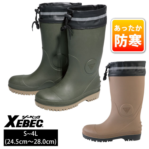 楽天市場】【スーパーSALE!】 防寒長靴 防寒ブーツ 軽量 レディース ...
