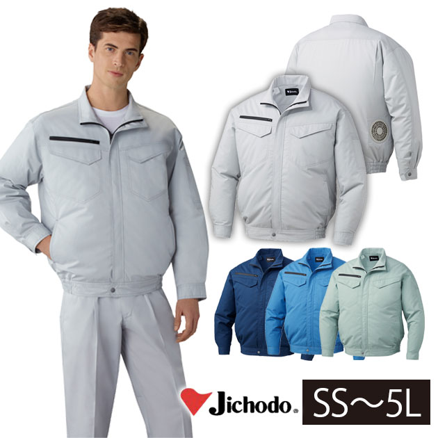 空調服　メンズ Asahicho 【服のみ】作業服 作業着 空調服 KU90550 春 夏 綿100