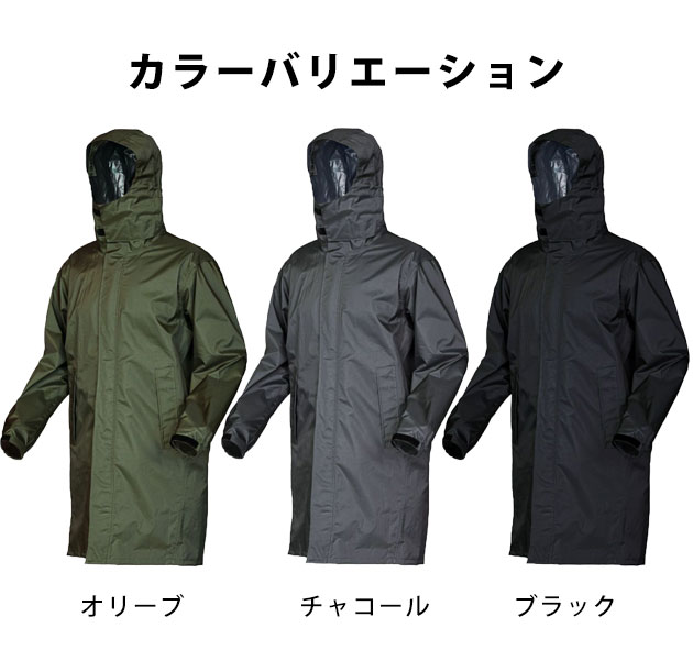 レインコート レインウェア リュック カッパ メンズ 7590 学生 収納袋 アウトドア バイク 釣り 耐水 カジメイク 自転車 キャンプ かっこいい 防水 レインシェーカーバックインコート 透湿 レディース 通学 おしゃれ 通勤 回転フード マーケティング 42 割引 Rialto23b At レインコート レインウェア リュック カッパ メンズ 7590 学生 収納袋 アウトドア バイク 釣り 耐水 カジメイク 自転車 キャンプ かっこいい 防水 レインシェーカーバックインコート 透湿 レディース 通学 おしゃれ 通勤 回転フード マーケティング 42 割引 Rialto23b At