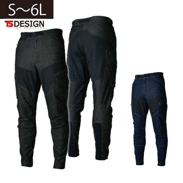 楽天市場】TS DESIGN ティーエスデザイン 5434 TS DELTAメンズ