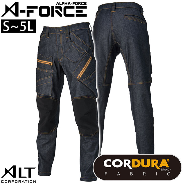 楽天市場】作業服 作業着 丈夫 強い A-FORCE アルファフォース