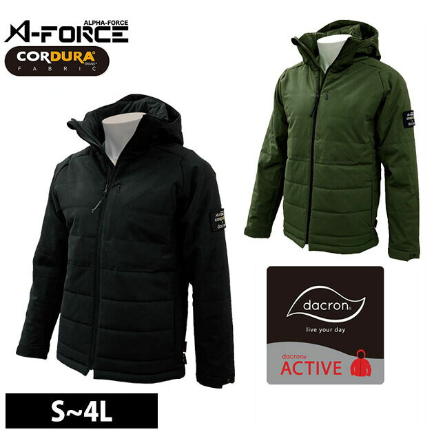 【百貨店SALE】 S～3L A-FORCE アルファフォース 秋冬やり方服 やり方着 コーデュラ・ダクロン防寒上衣 AF-921 刺しゅう 名まえ刺しゅう