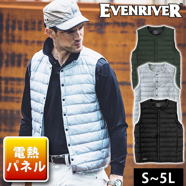 楽天市場】【あす楽】 電熱ベスト バッテリー付き インナー ヒーター