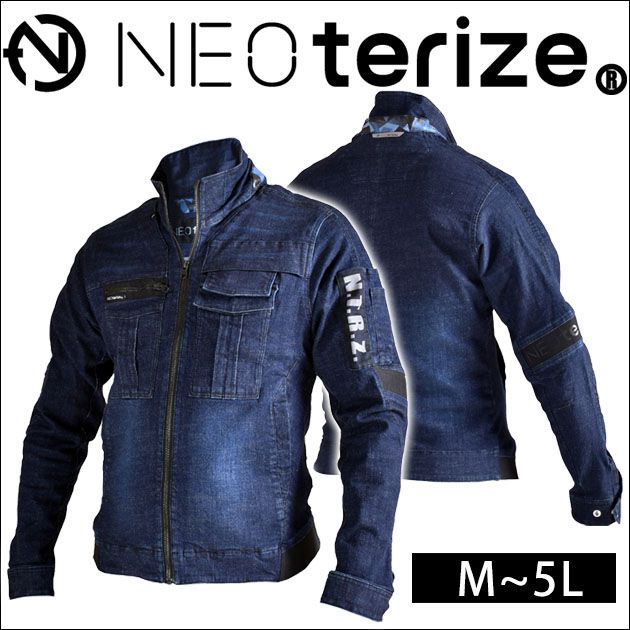 ネオテライズ NEOterize 通年作業服 迷彩ジャケット 8010 激安ブランド