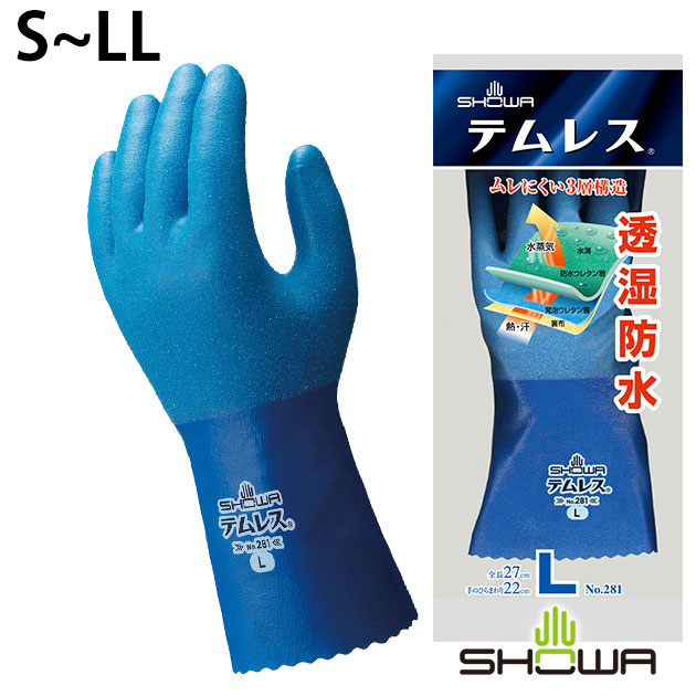 俺のグローブ mqdefault.jpg