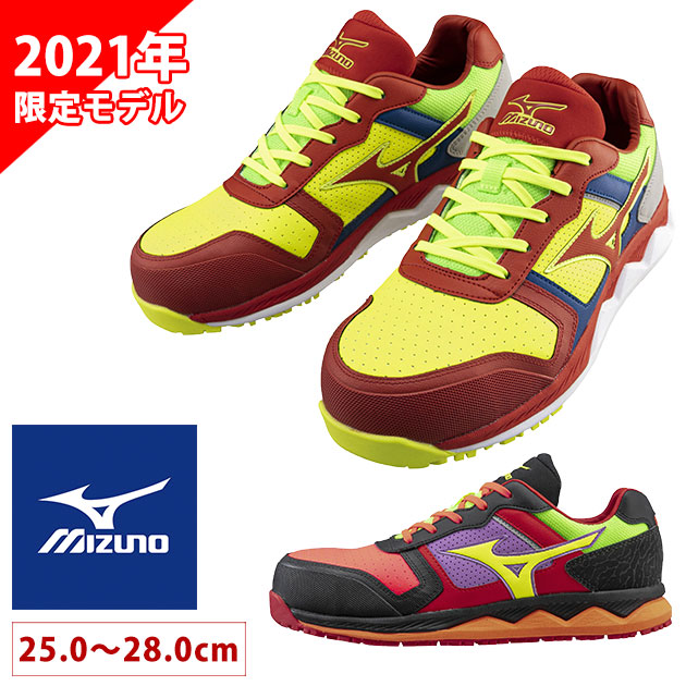 楽天市場 数量限定 21年限定モデル 安全靴 ミズノ 限定 新作 21 軽量 スニーカー おしゃれ かっこいい 軽い 耐油 メンズ レディース 紐 ローカット 作業靴 あす楽 即納 ミズノ 安全靴 オールマイティhw11l F1ga00 ワークストリート