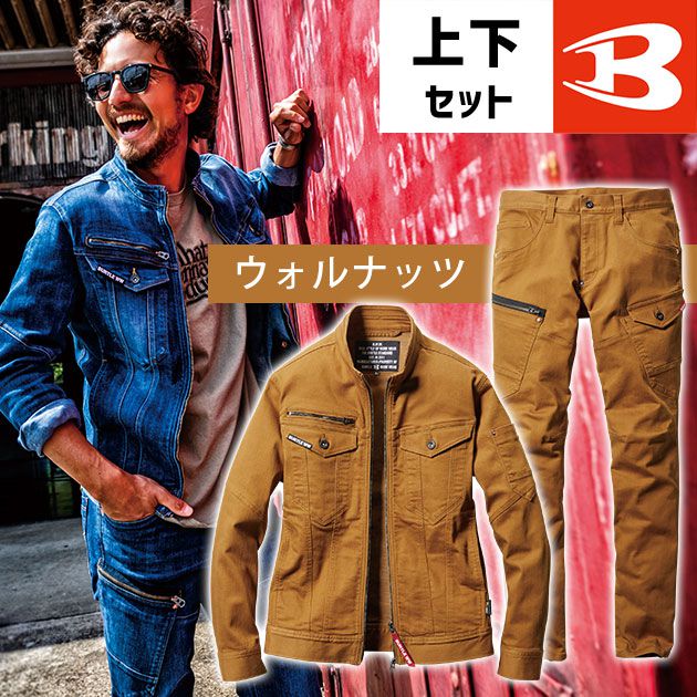 BURTLE バートル　デニム　セットアップ 楽天市場】上下セット バートル 作業着 作業服 デニム 秋冬