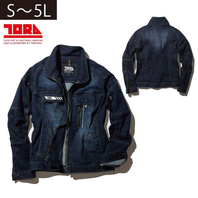 4L～5L 寅壱 春夏御役目服 御役目着 ジーンズ上衣 8830-124