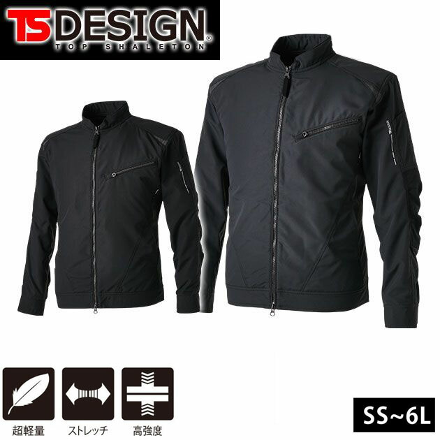 鷺宮プリウスページ TS DESIGN] ストレッチタフ ライダーワークジャケット 84646