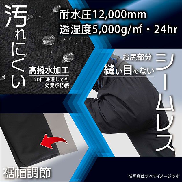 春新作の 富士手袋工業 レインウェア ブレリス透湿防水レインパンツ 