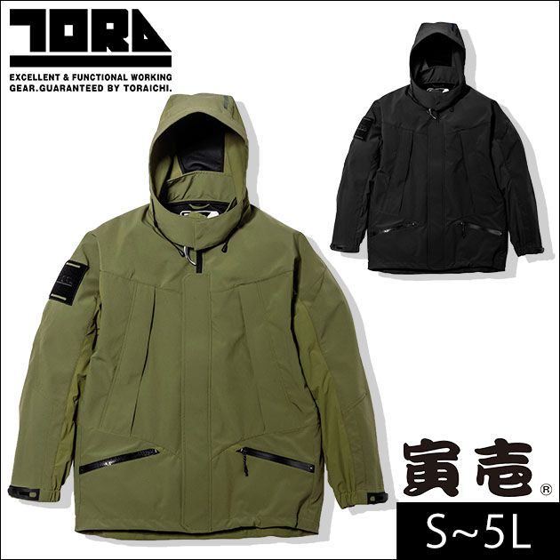 【百貨店SALE】 S～3L 寅壱 秋冬進め方服 進め方着 外殻上衣 3820-154
