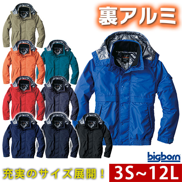【百貨店SALE】 EL bigborn(ビッグボーン) 秋冬やり方服 やり方着 裏軽銀防寒厚地の外套 8386