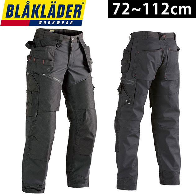 【百貨店SALE】 BLAKLADER ブラックラダー 秋冬やり方服 やり方着 防風ソフトシェルトラウザーパンツ 8214-2517