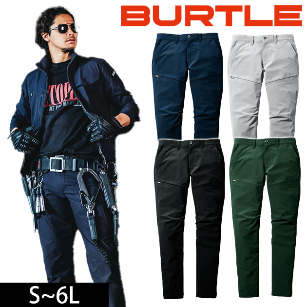 こせい バートル 4L～6L BURTLE バートル 春夏作業服 作業着 パンツ（ユニ