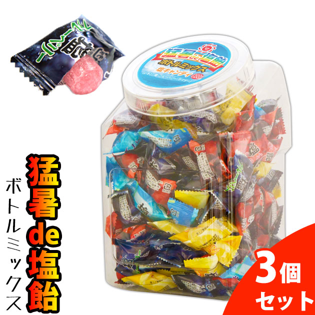 【3個セット】 塩飴 業務用 猛暑de塩飴 ボトルミックス 800g / 塩あめ しおあめ 熱中症対策グッズ アメ キャンディー 大袋 熱中症 グッズ 塩分補給 ライブ イベント アウトドア 作業 レモン 梅 ブルーベリー サイダー｜安全靴・作業着のワークストリート 7,370円