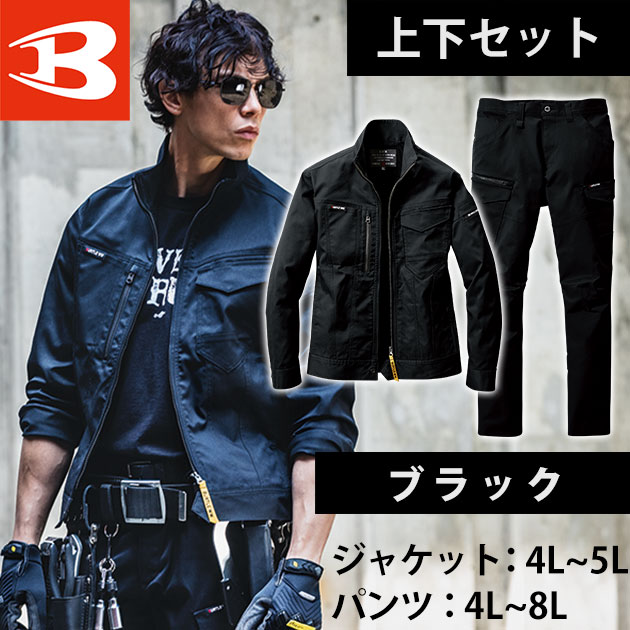 ルルレモン　ジャケット　パンツ　上下セット レディーススーツ】セットアップ対応テーラードジャケット（上下