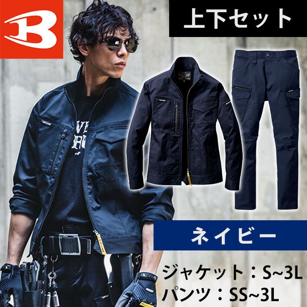 ボード用ジャケットパンツ上下セット　arg ARG Amazon.co.jp: [SIGNORMOTO] バイク用 メンズ ジャケット&パンツ