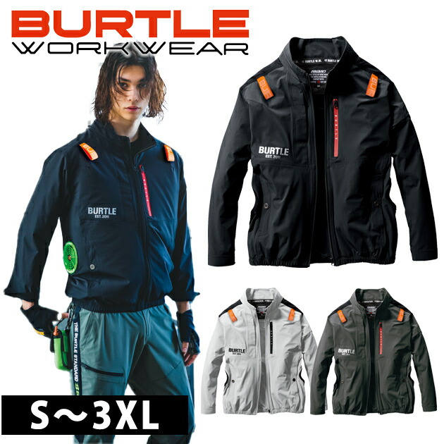 楽天市場】S〜XXL BURTLE バートル 空調作業服 作業着 エアー