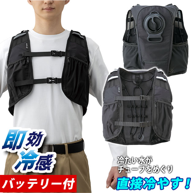 楽天市場】【在庫限り】【あす楽】 アイトス 水冷ベスト 水冷服
