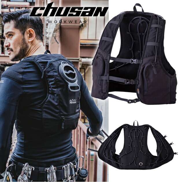 楽天市場】三愛 アイスブロウベスト/ICE BLOW VEST/水冷式ベスト